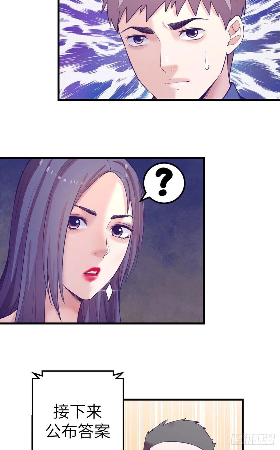 123 三角关系露馅？23