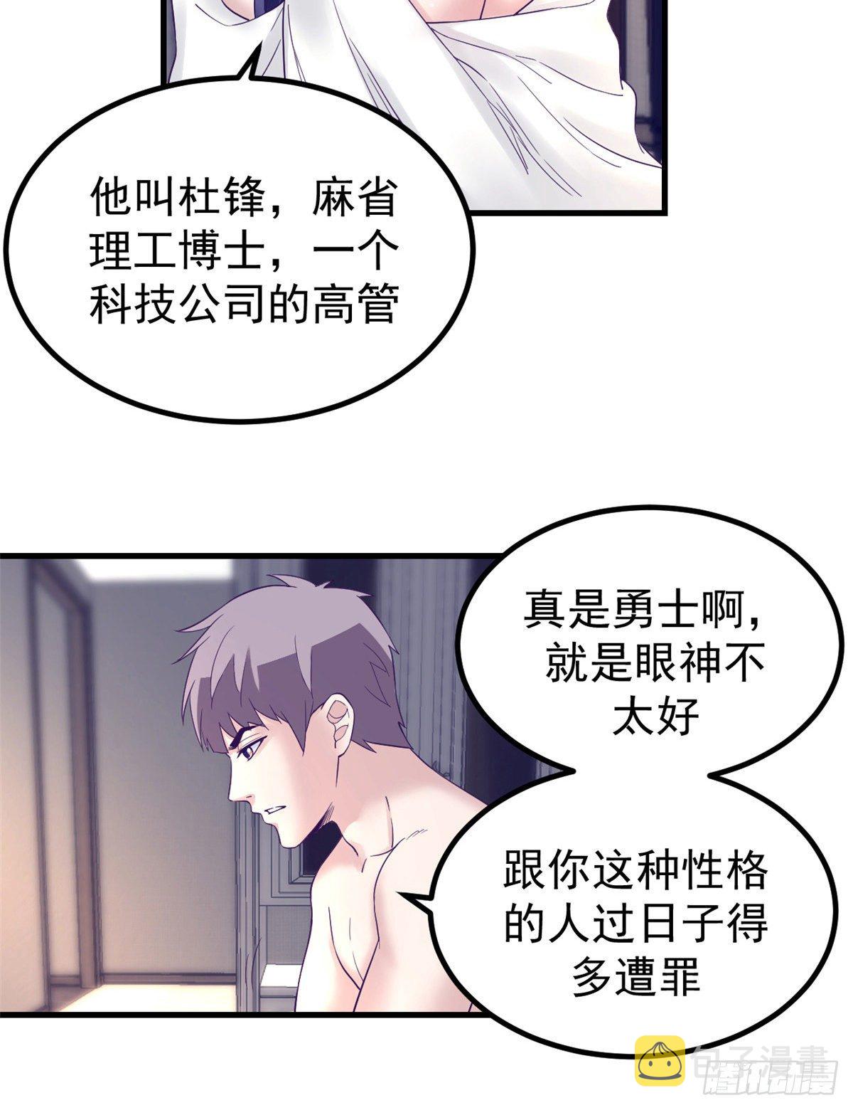 09 同居一室6