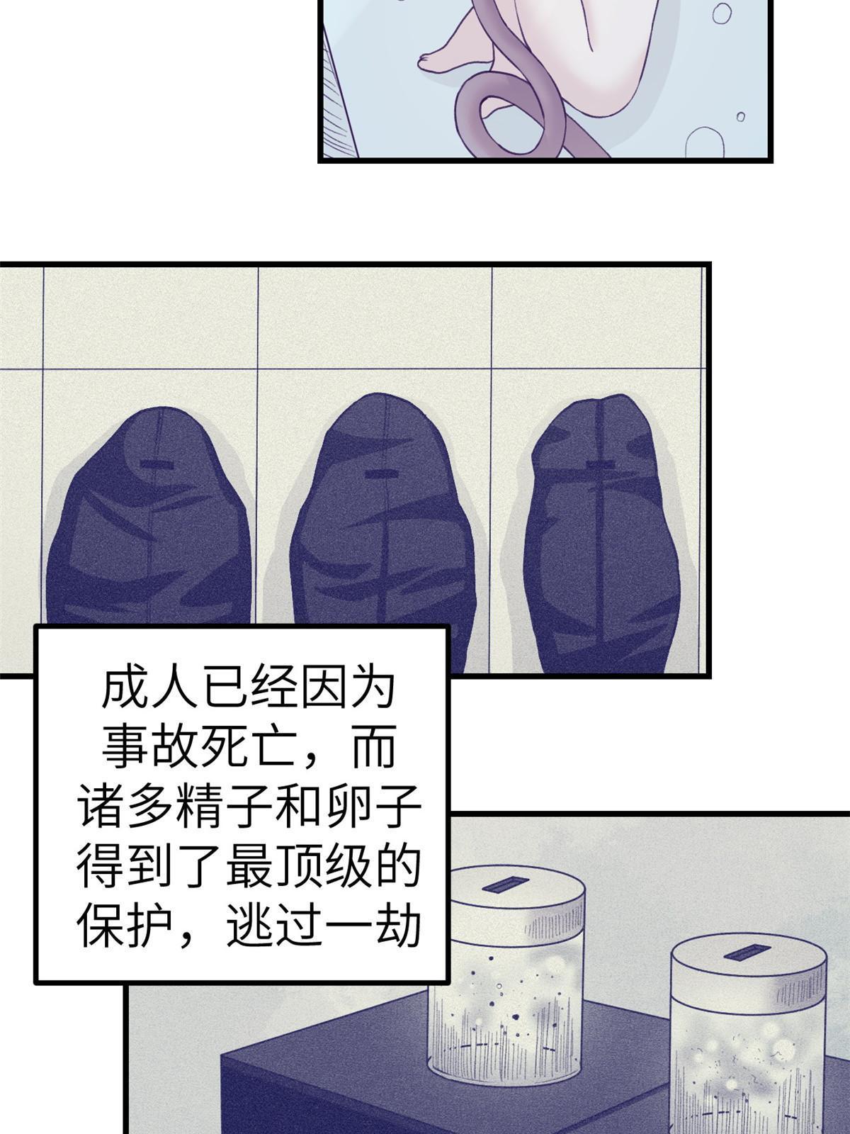 152 杨锦夏的以身试险16