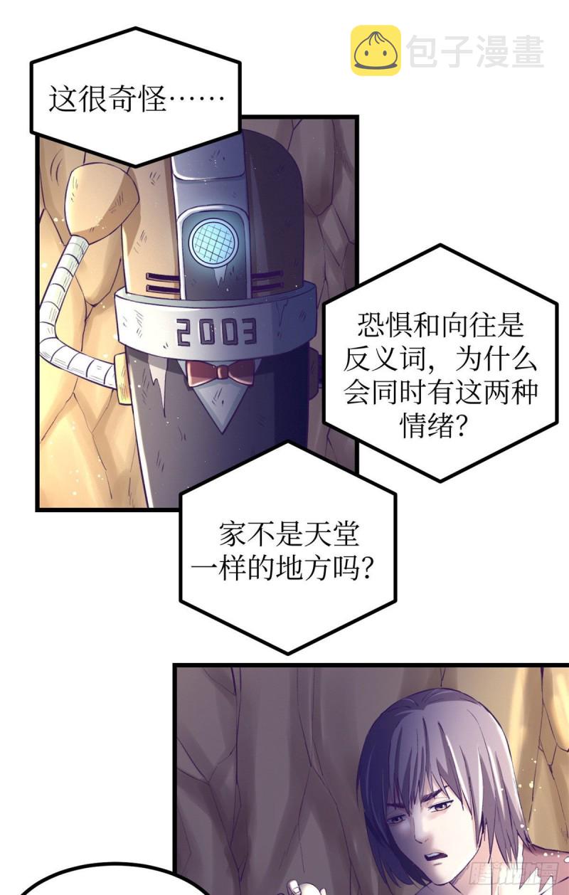 49 需要拥抱9