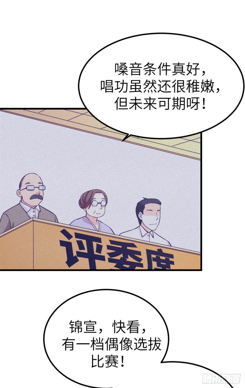 106 平凡之罪18