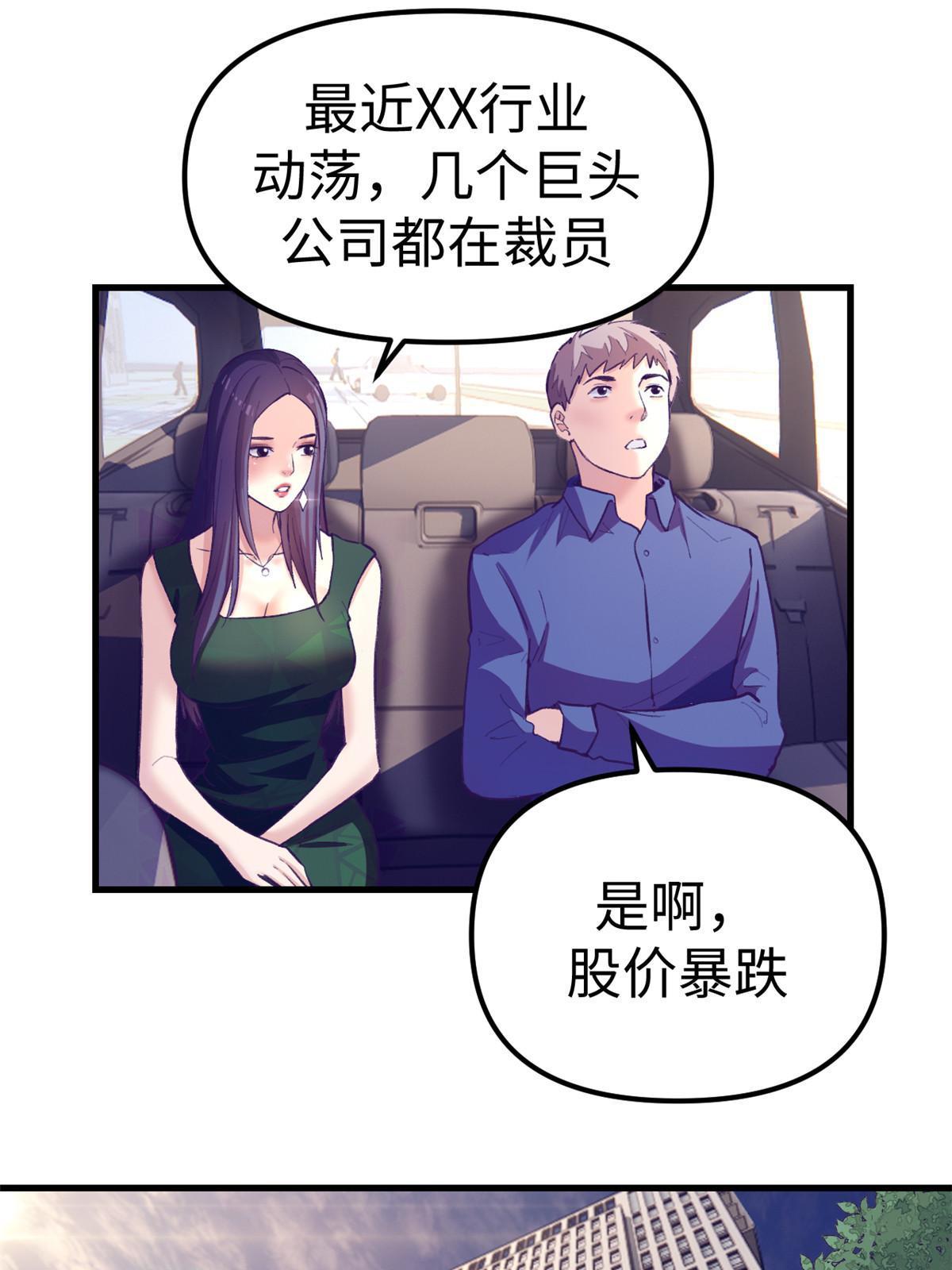 171 商业间谍20