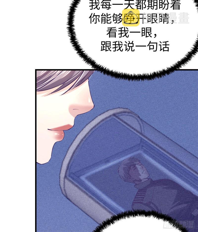 79 杨锦夏的套路55