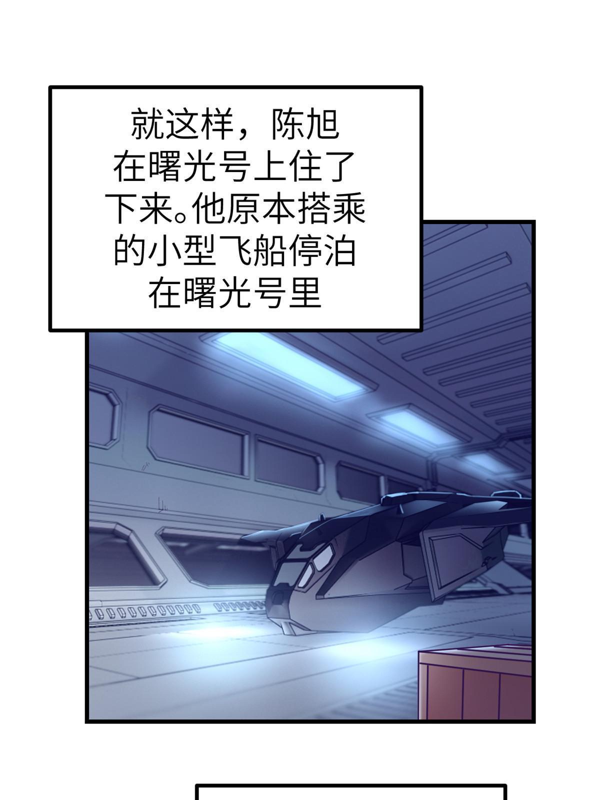 154 跟她同处一个屋檐2