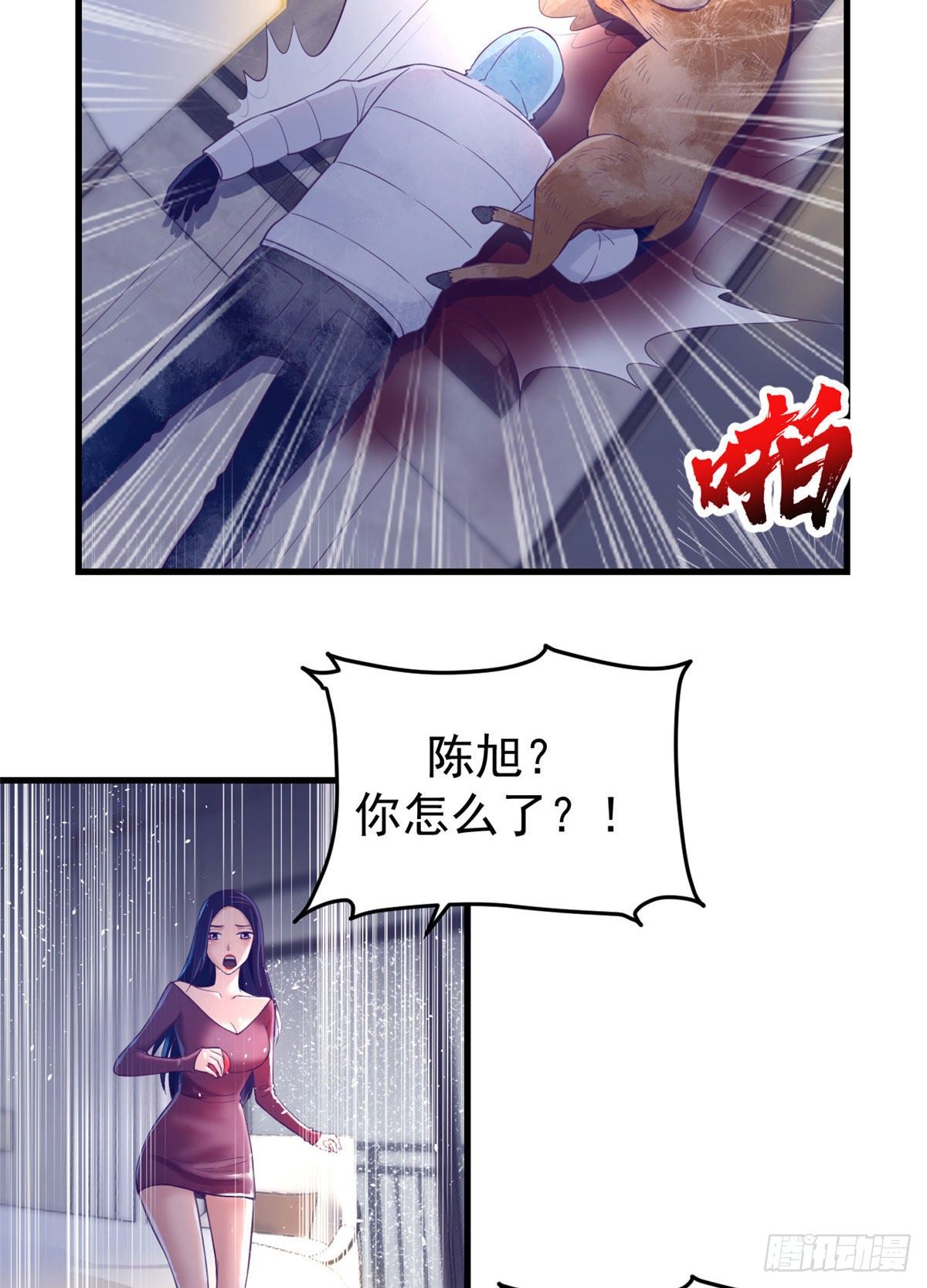 12 温暖的身体12