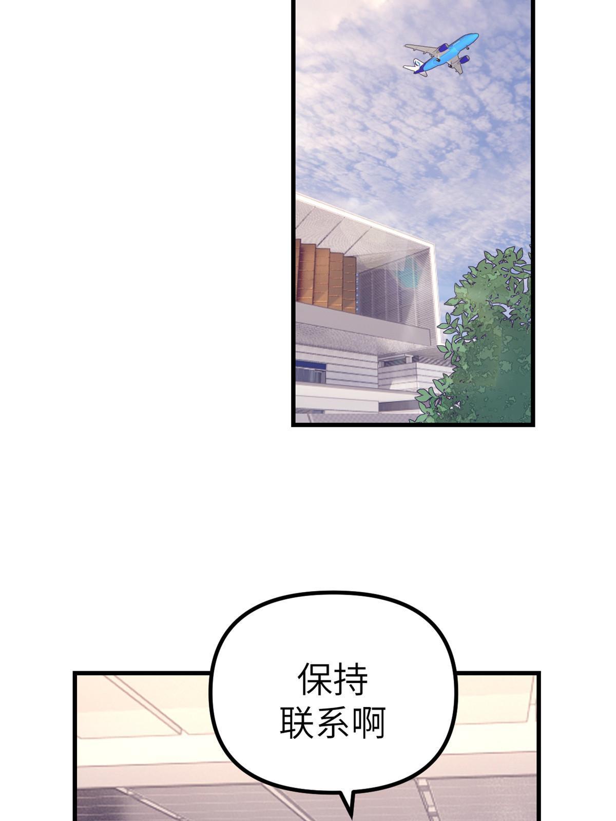 147 罗希云要出国了？19