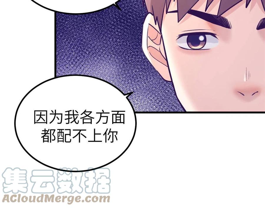 132 追回旧爱27