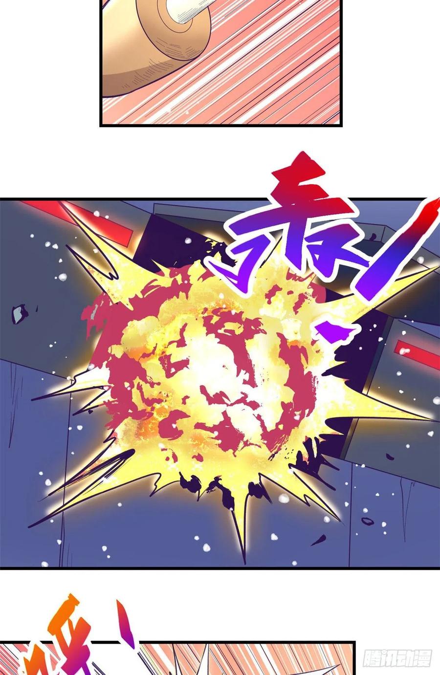 70 灭杀11