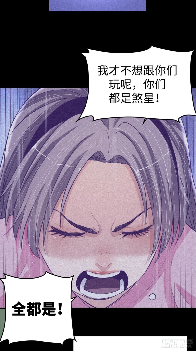 68 闺蜜小雅12