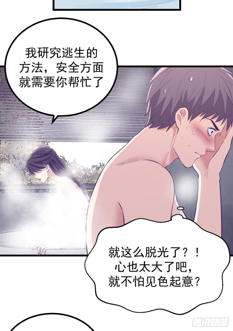44 我愿做你的天堂13