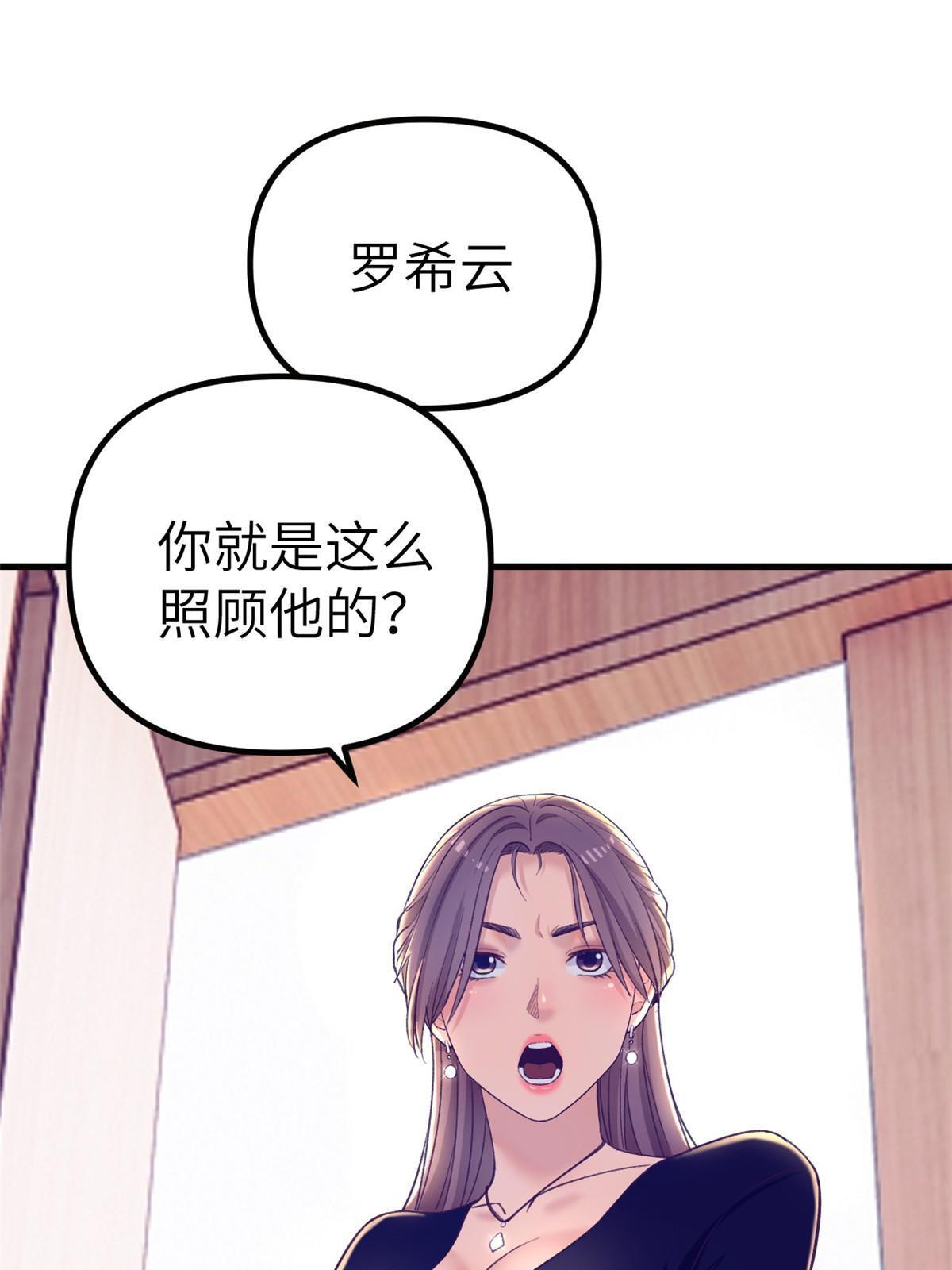 159 罗希云的体贴40