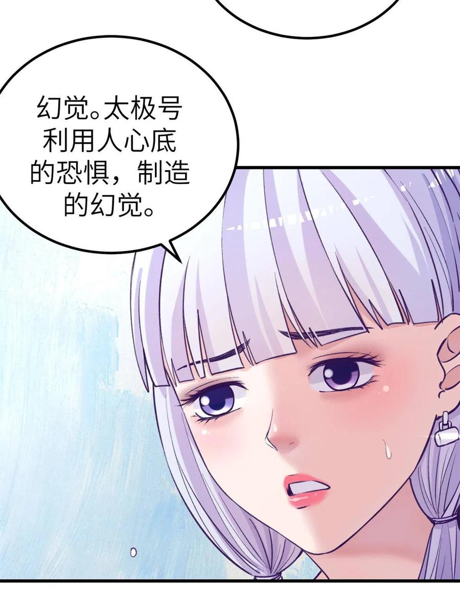 126 摆平boss31