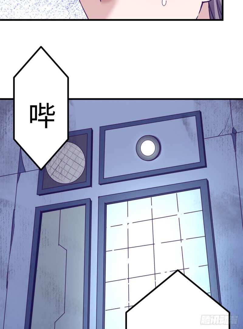 66 她盯上了200335