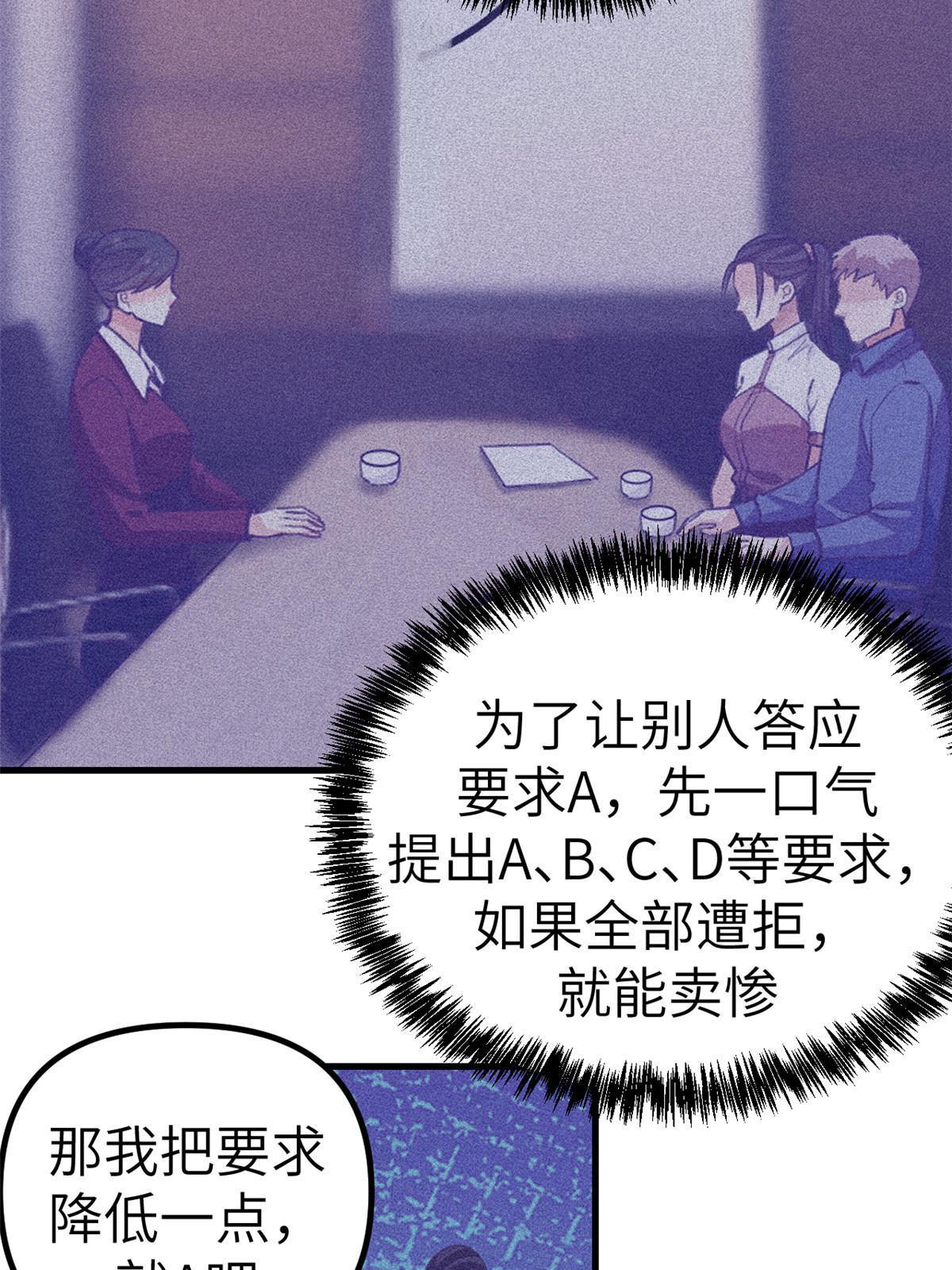 154 跟她同处一个屋檐18
