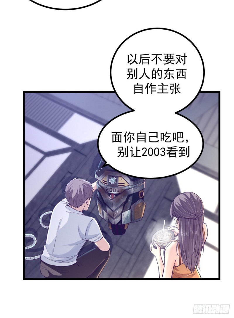 47 跟她合不来9