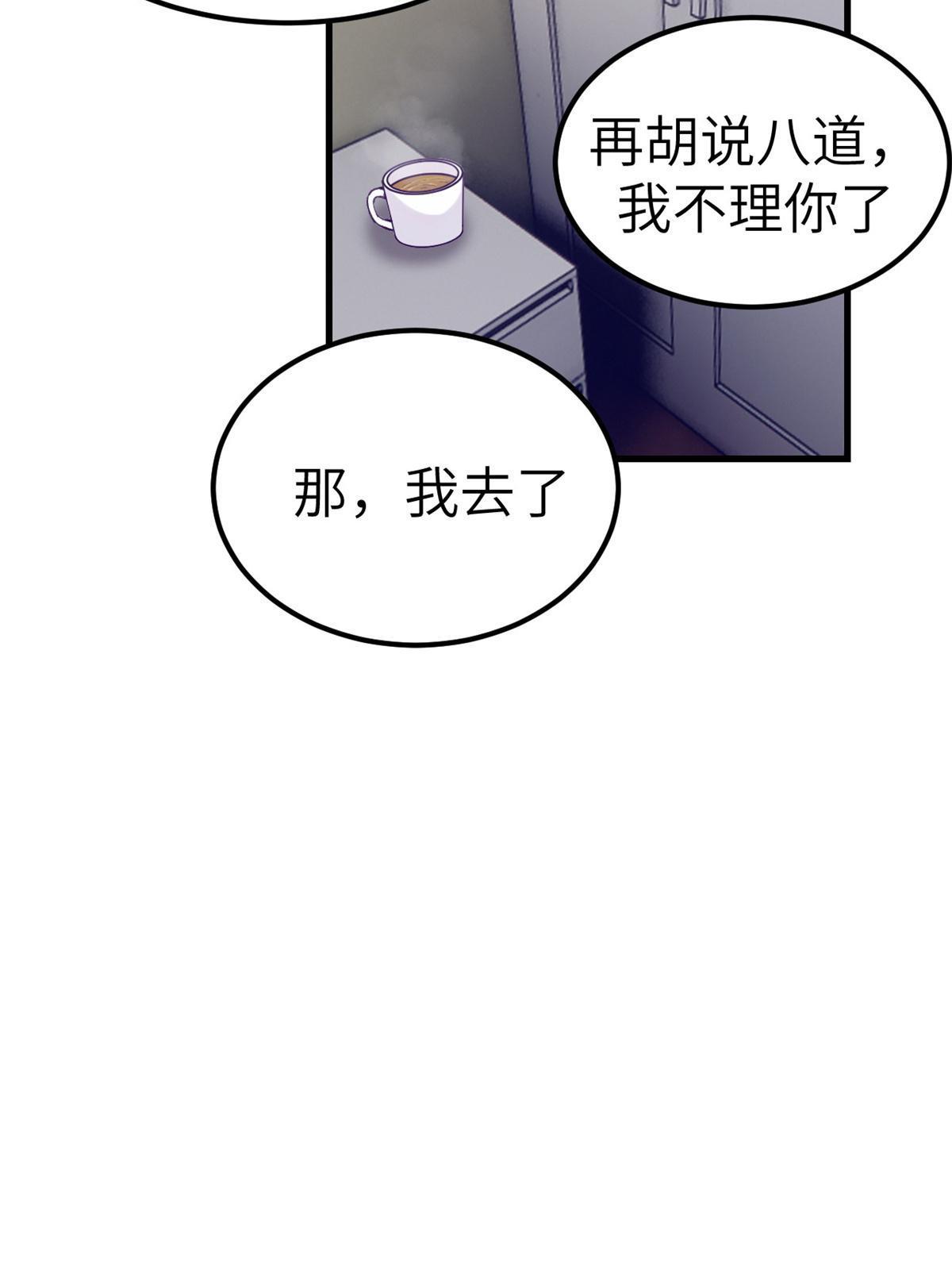 139 带她见家长37