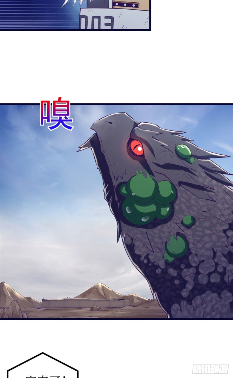 50 和杨景夏吵架42