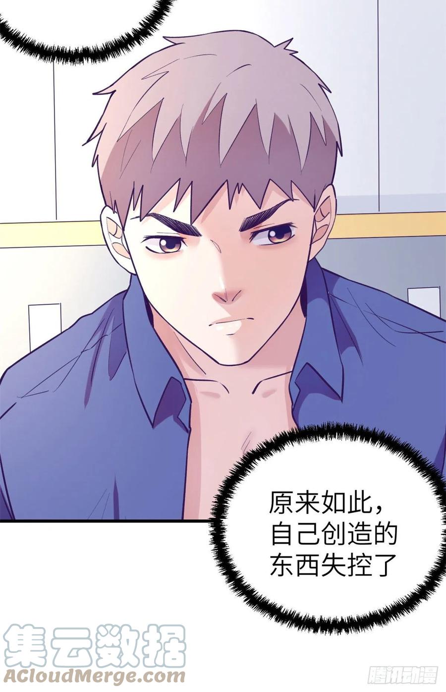 112 机器人叛变28