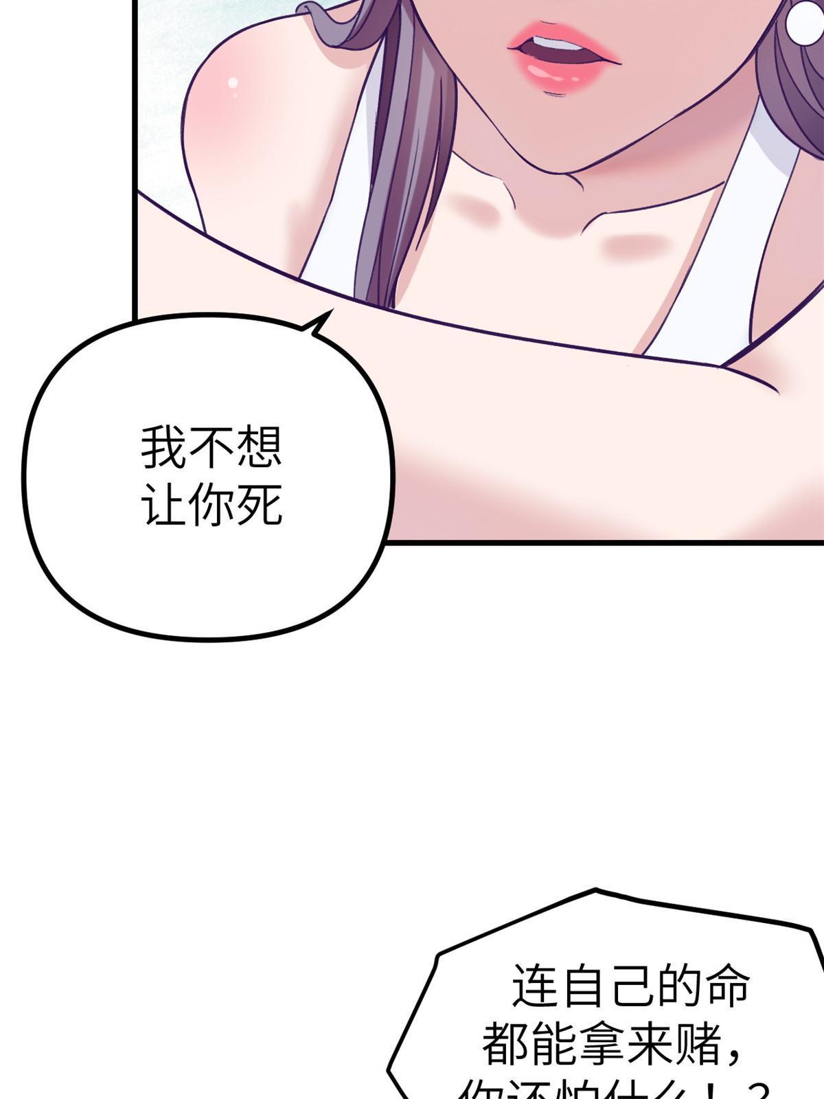 158 摊牌了27