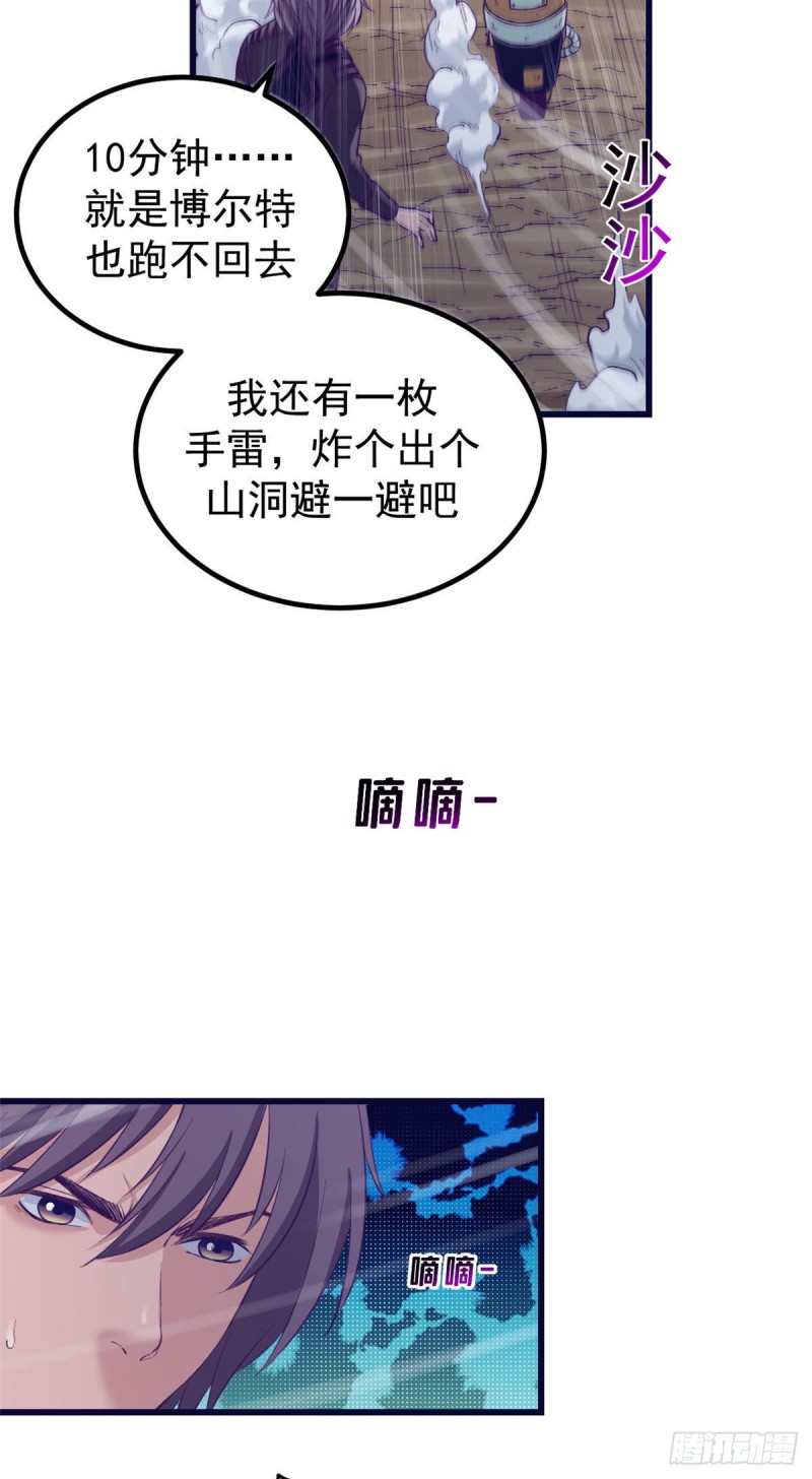 52 又要死掉了3