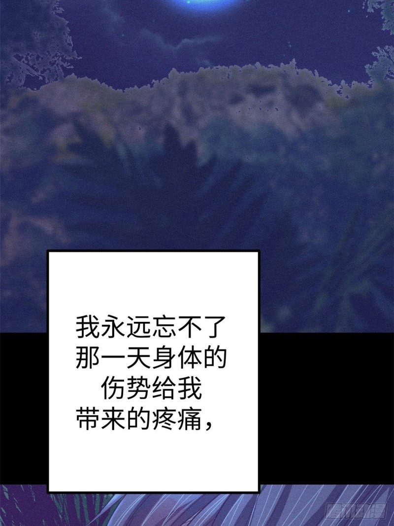 69 撕破脸皮5