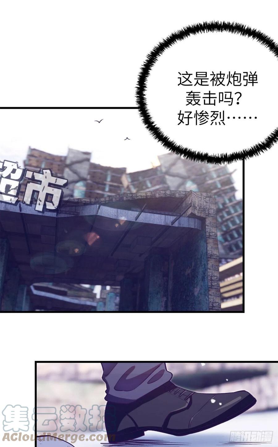 103 落魄偶像27