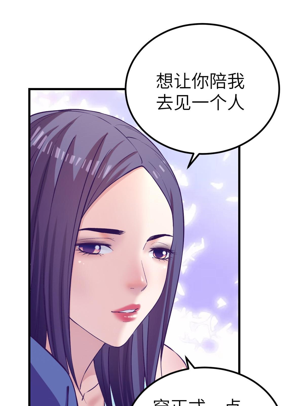 141 见岳父31