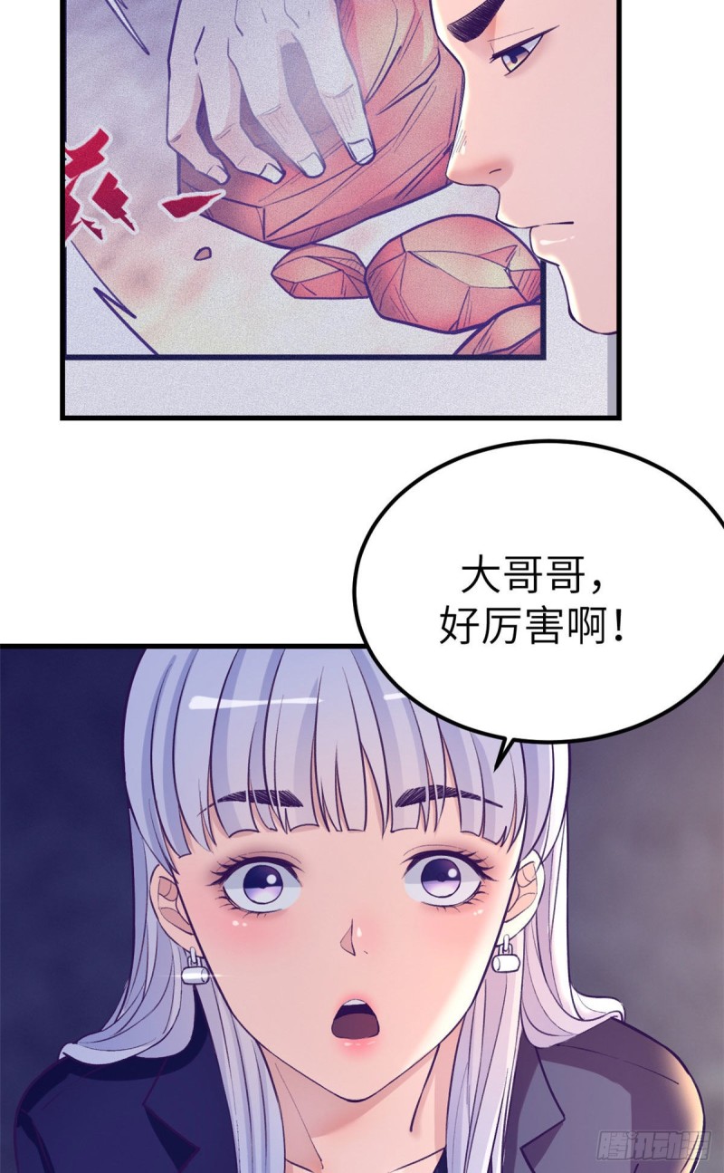 106 平凡之罪5