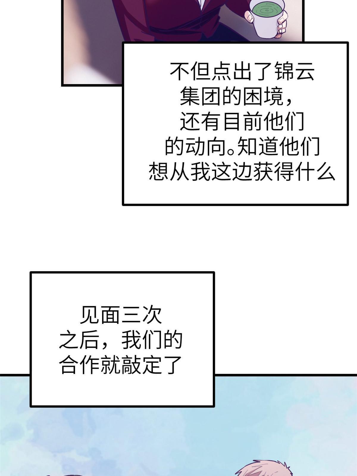 143 定情戒指32