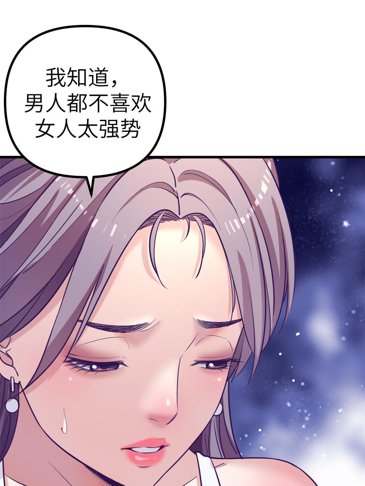 158 摊牌了7