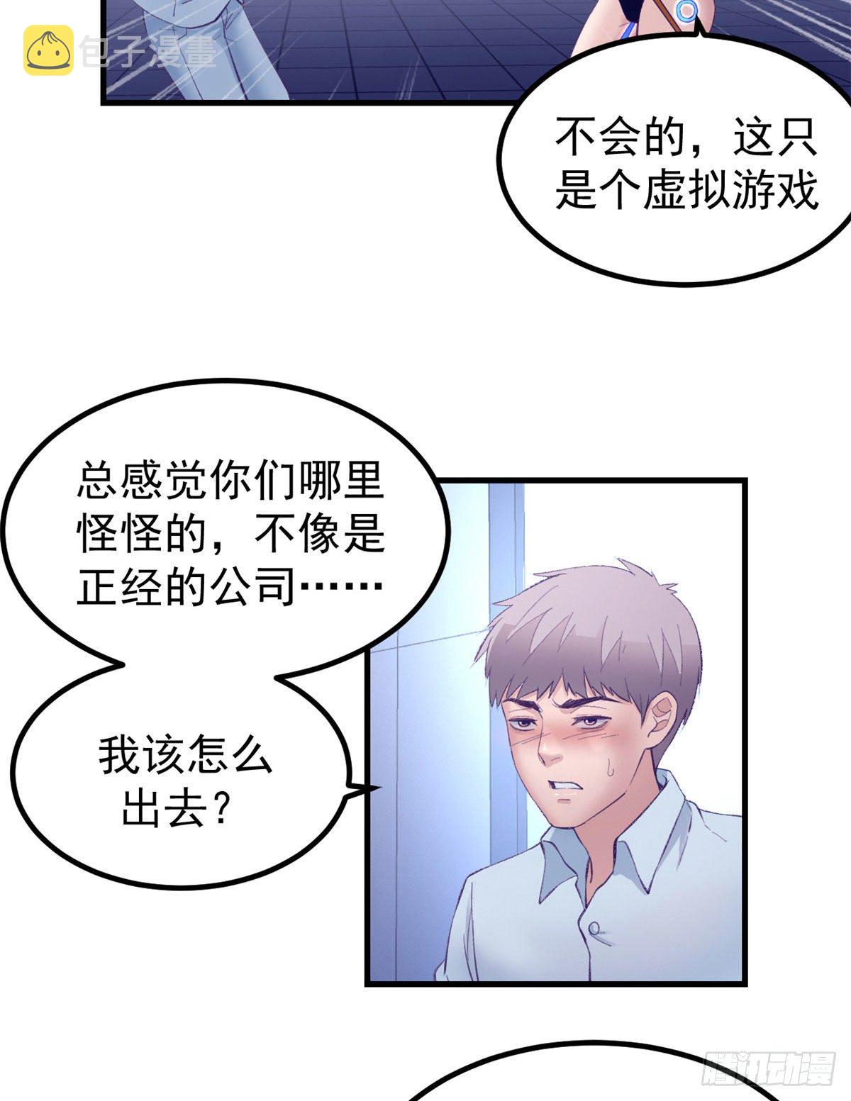 21 成绩结算20