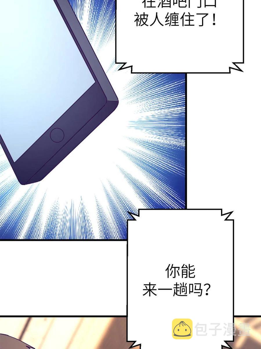 131 直播表白41