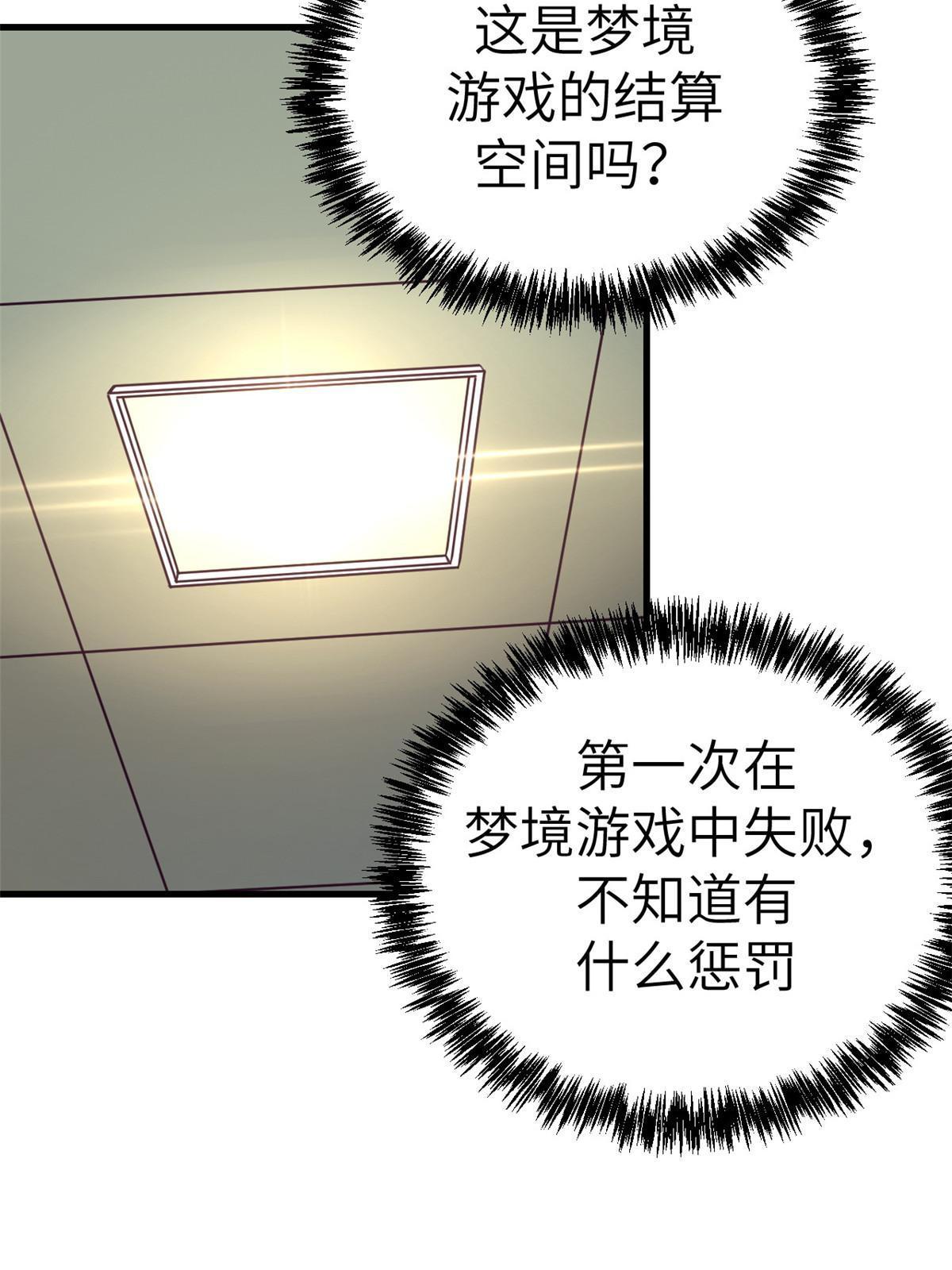 157 一切尽在她的掌握62