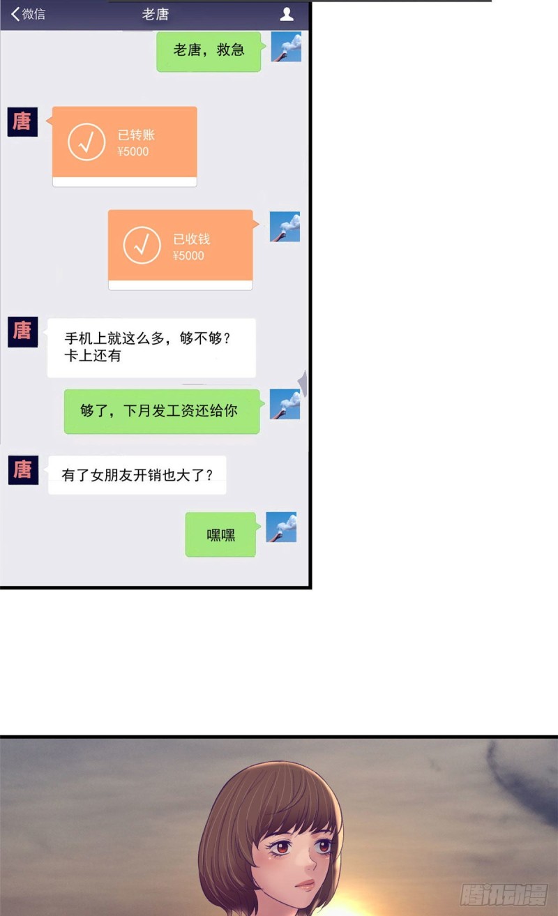 32 告吹14