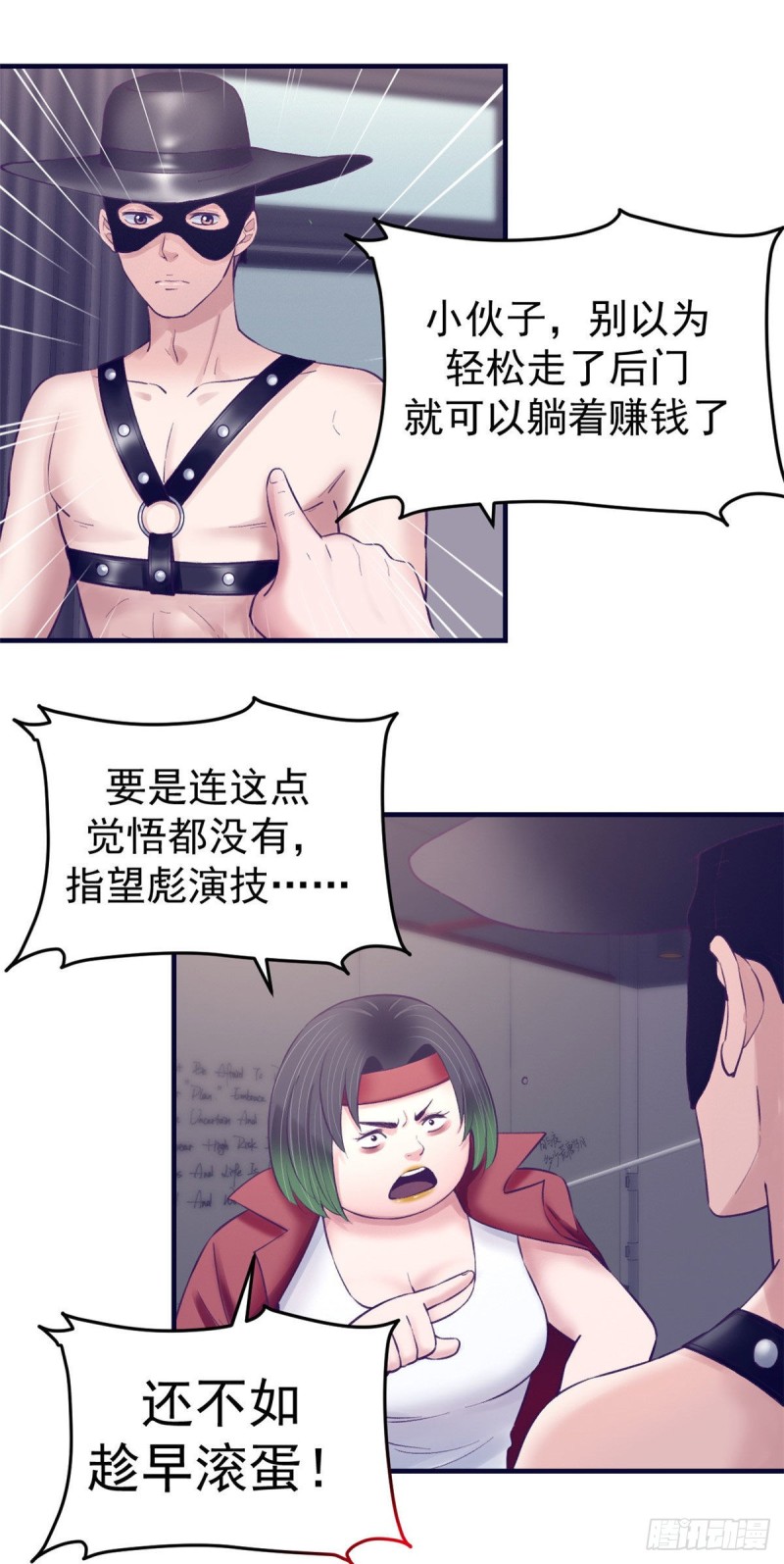 35 出名7