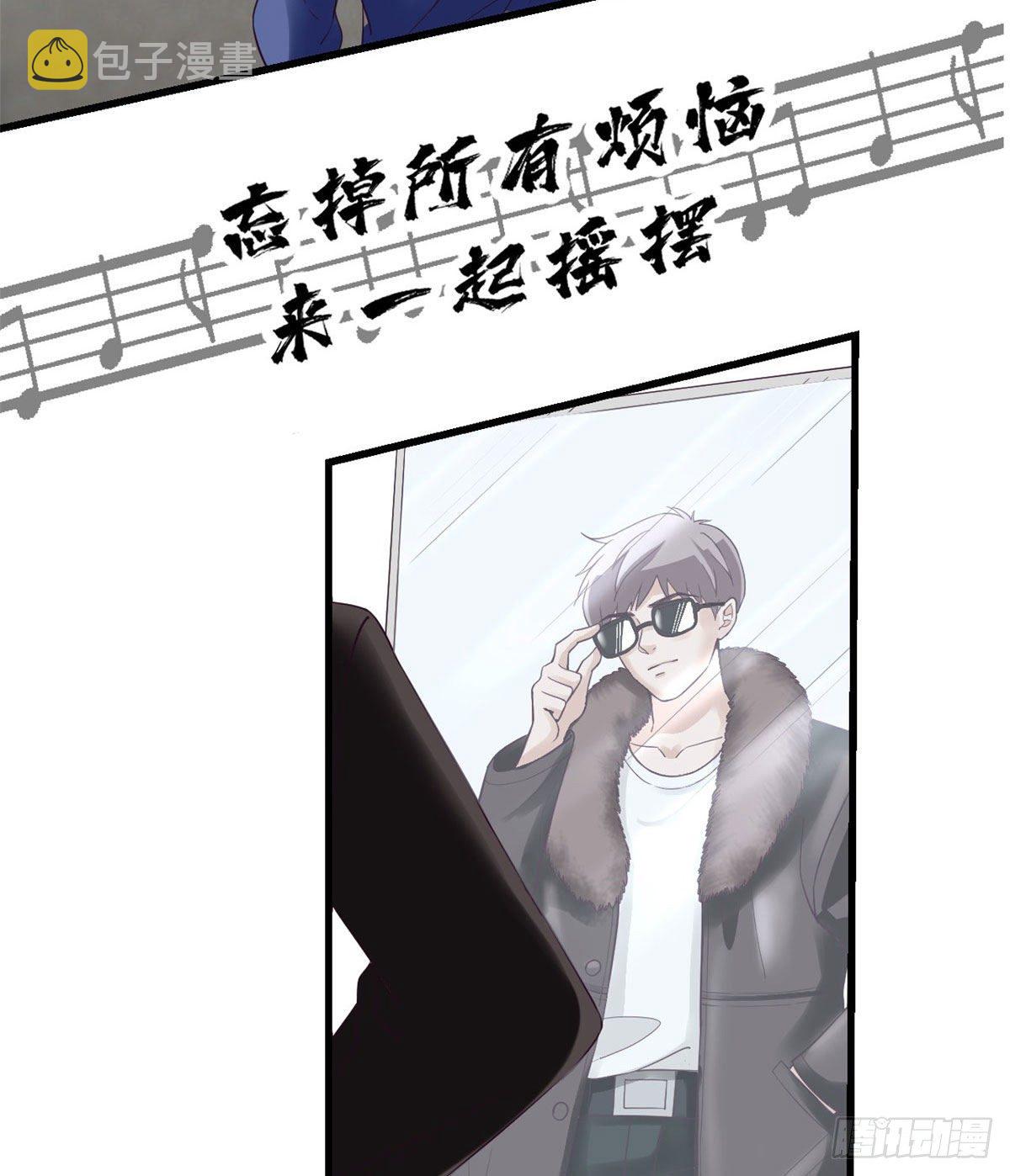 03 整个世界只剩我6