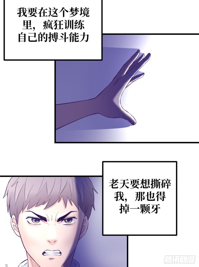40 第二副本开啓11