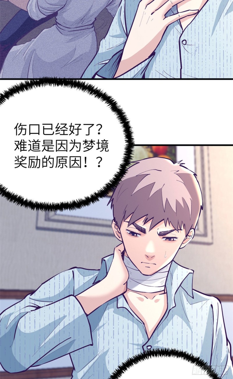 75 解决泰哥3