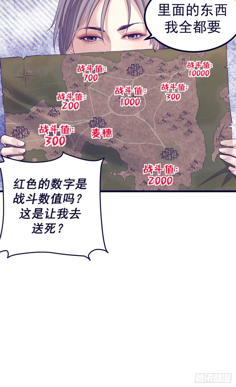 57 起来，干活31
