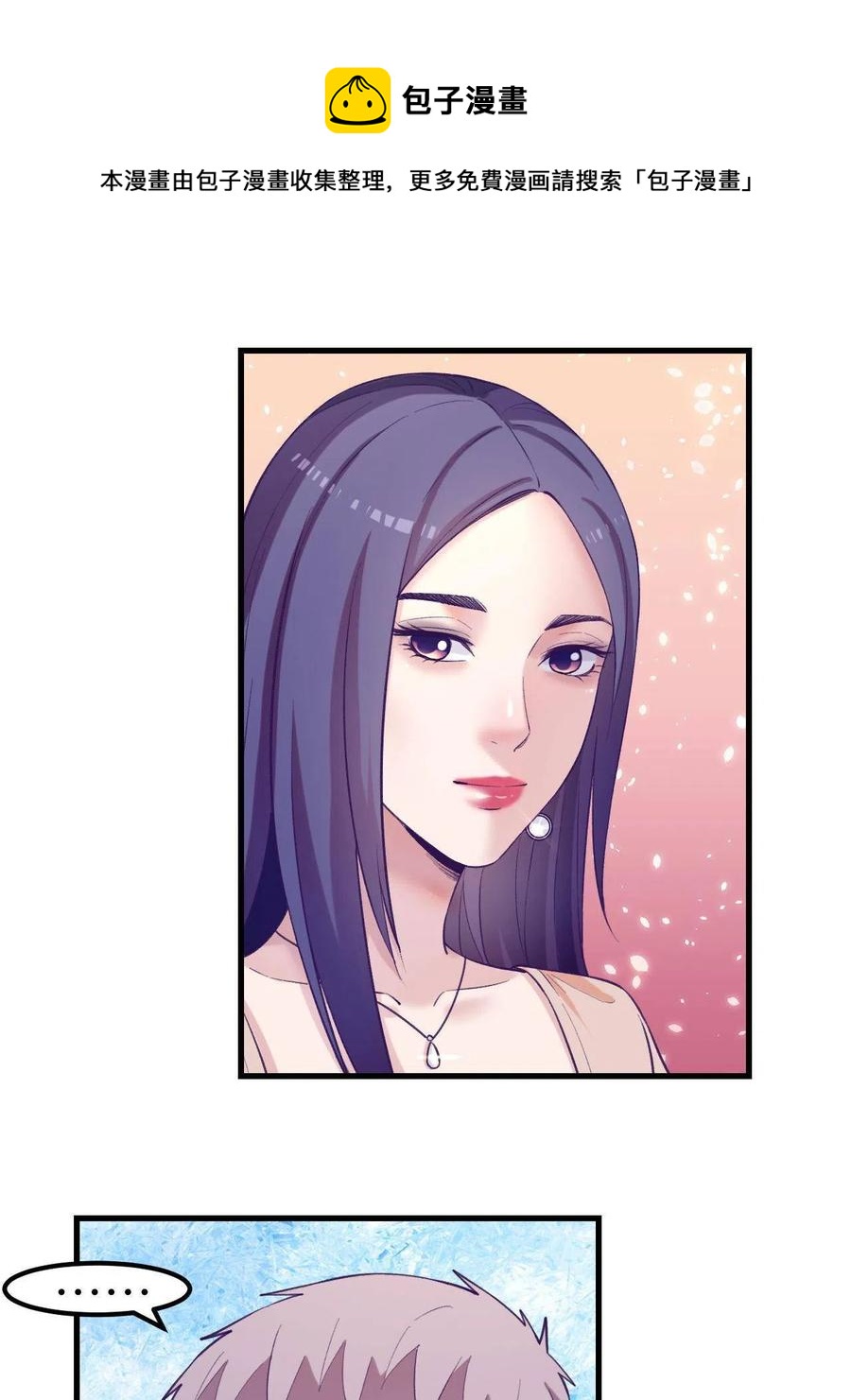 129 表白失败？4