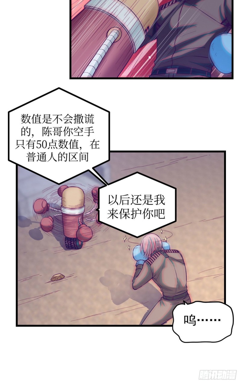 56 别无退路6