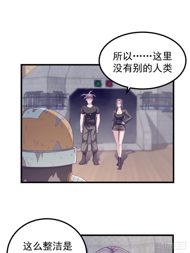 43 你，没有价值1