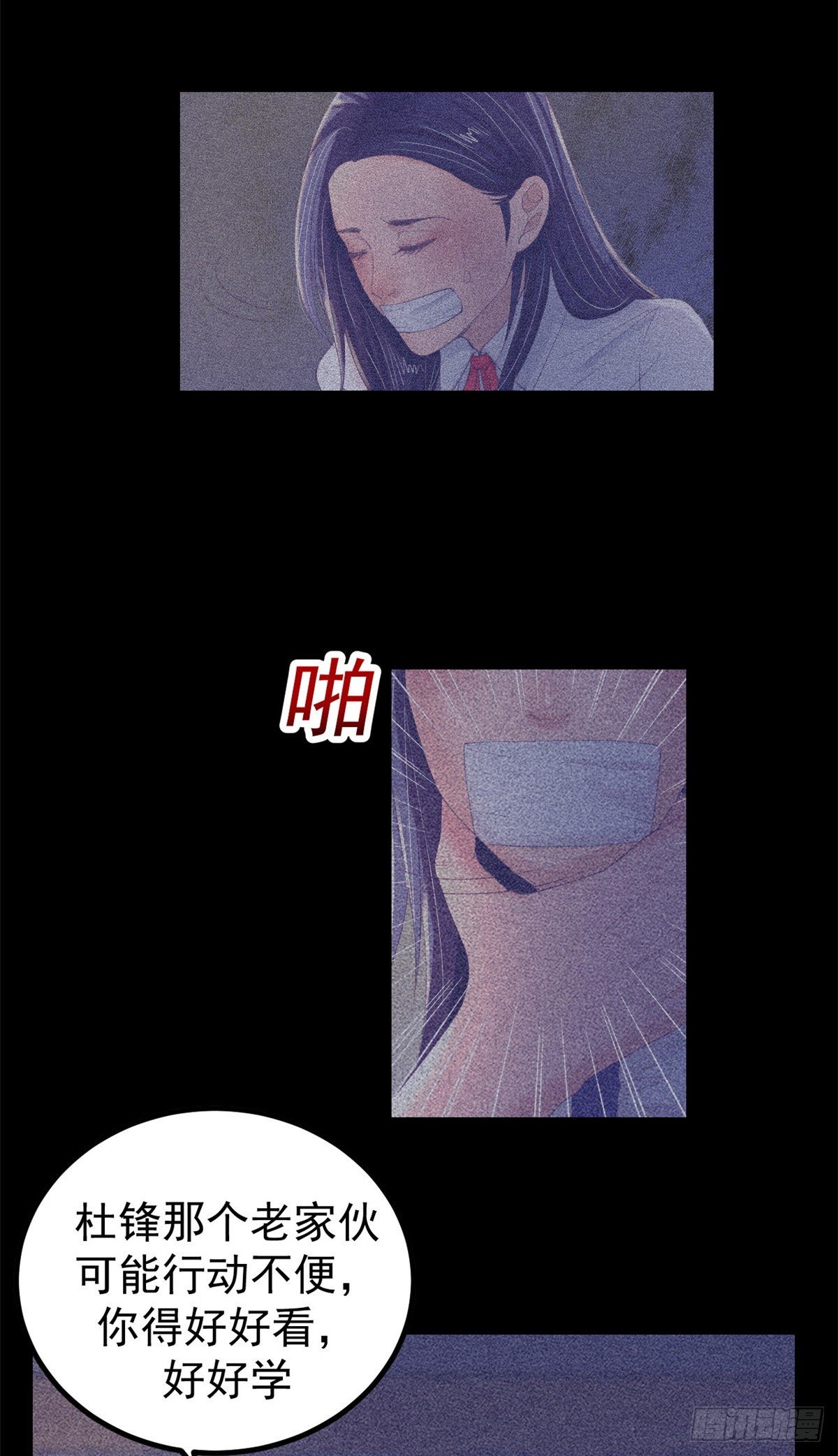 14 流血了4