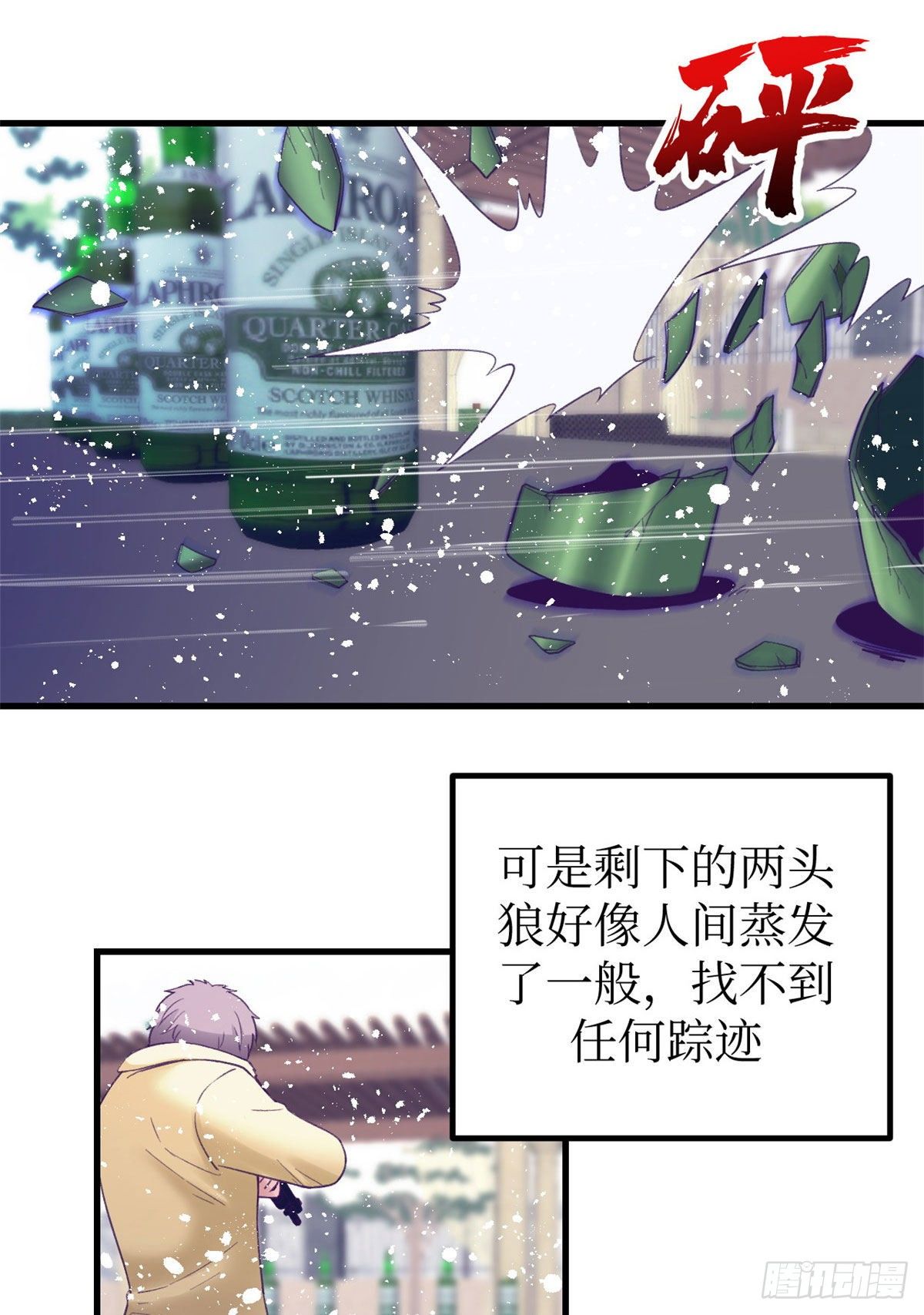 16 梦境一周後结束3