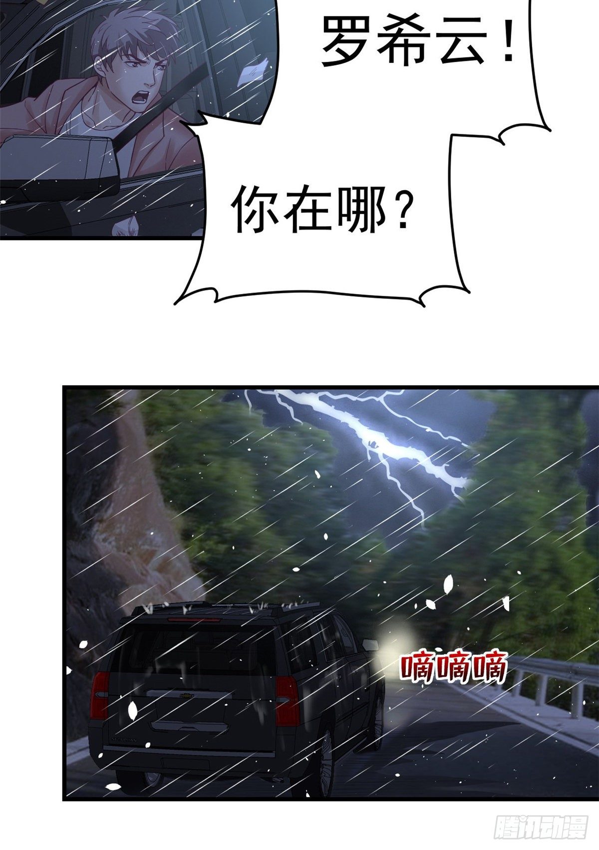 05 湿透了39