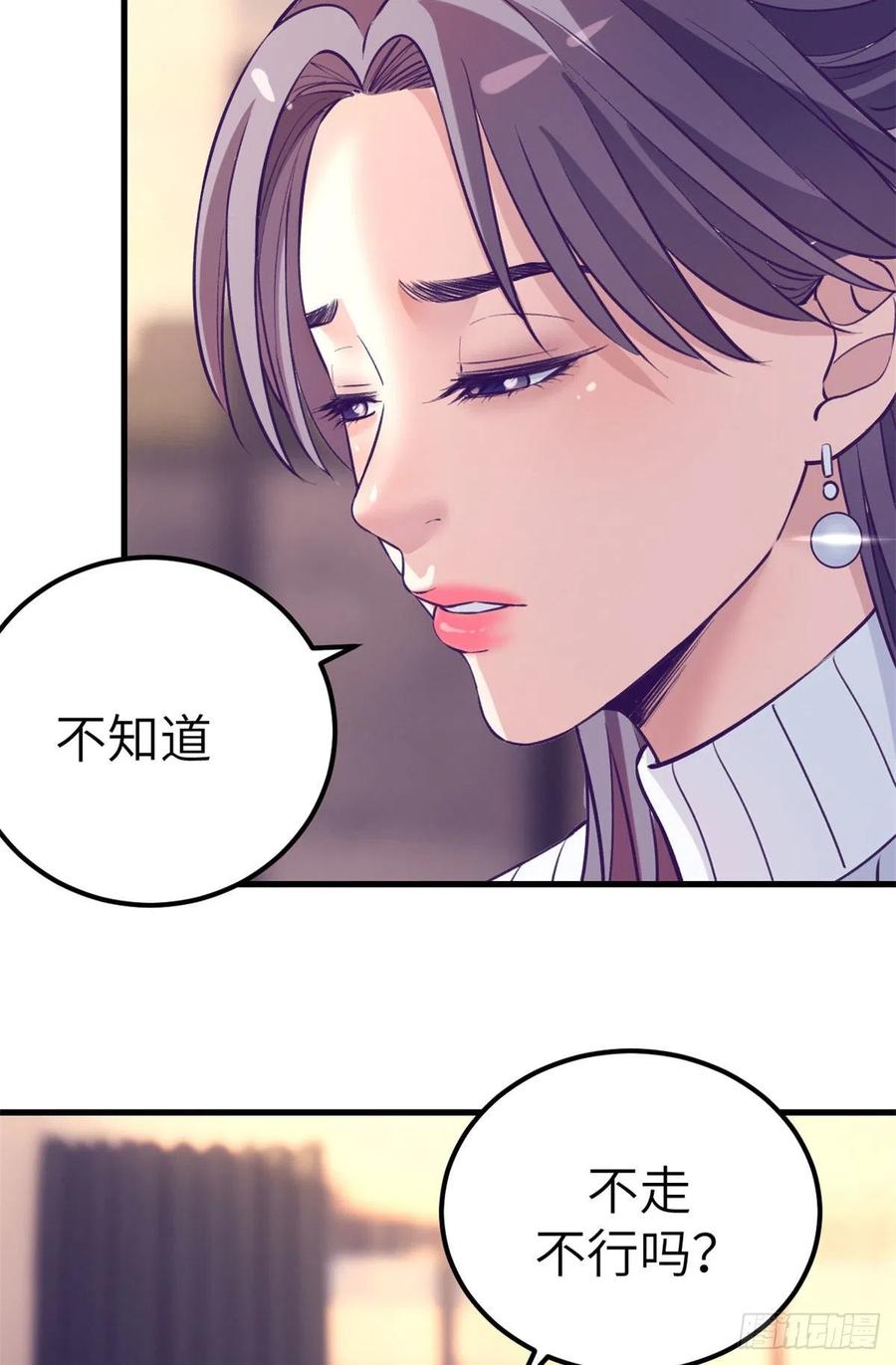 101进入第三个游戏23