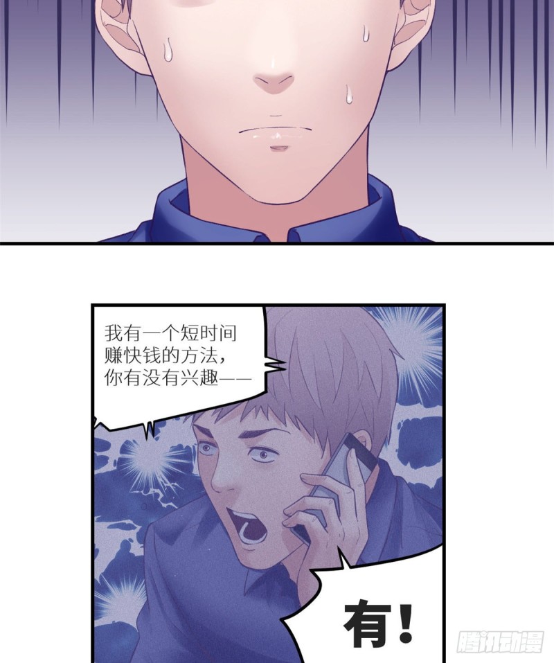 34 做直播12