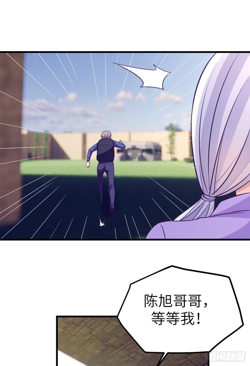 110 跟老夥计重逢4