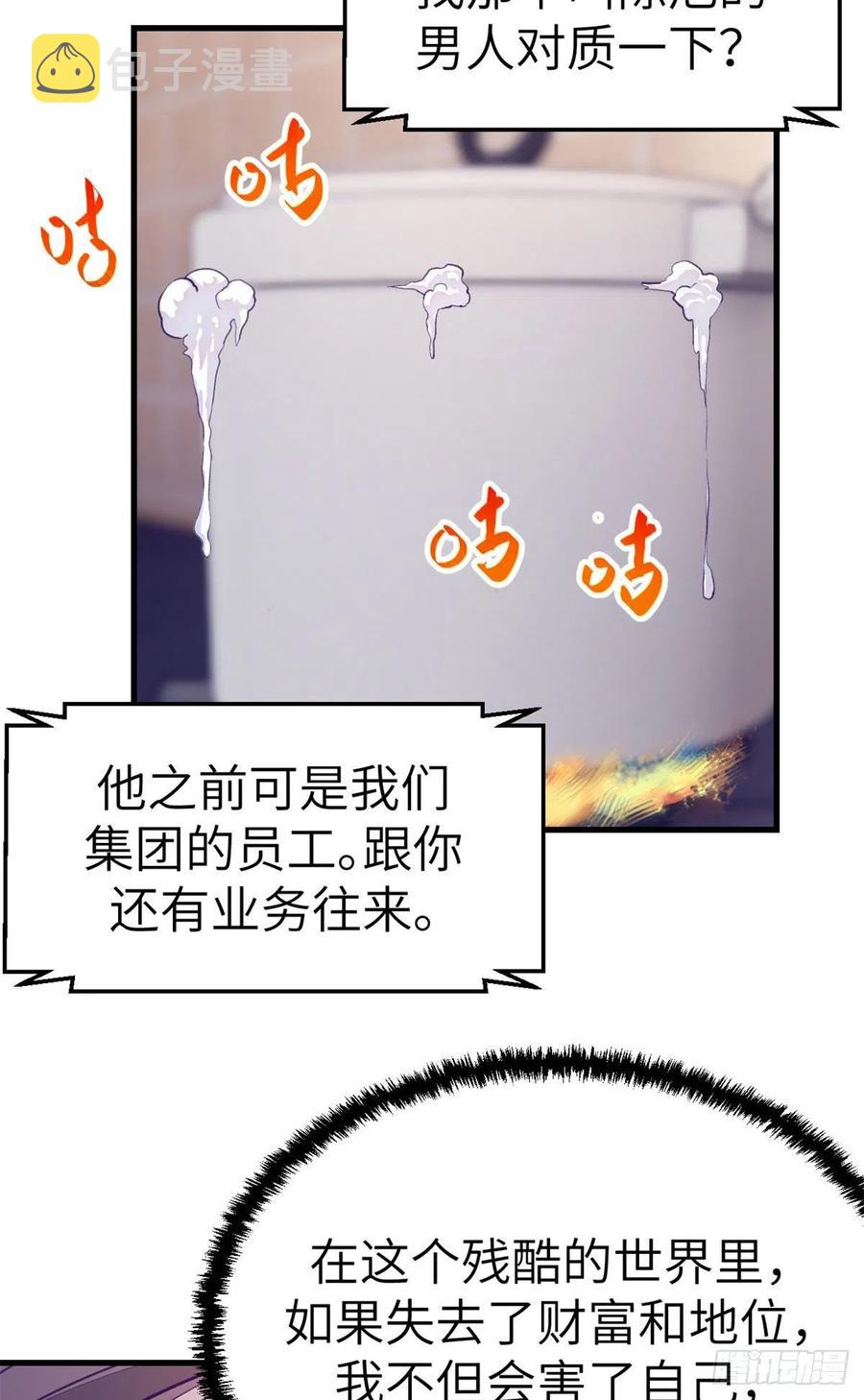 101进入第三个游戏7