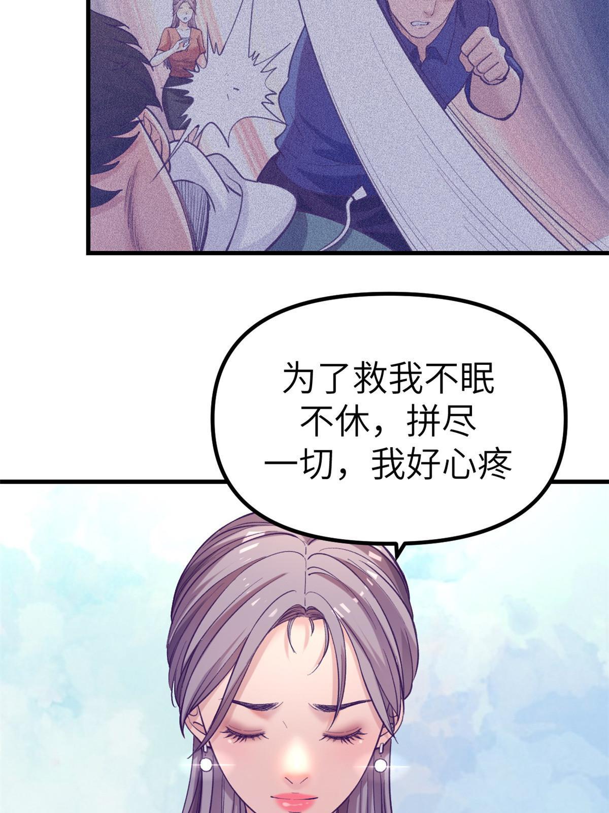 158 摊牌了14